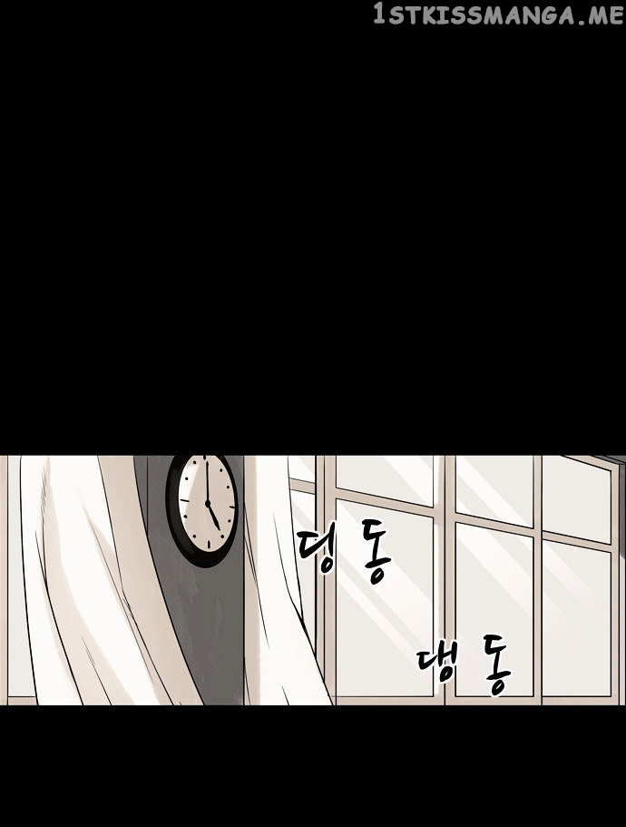 Infectee – Manga chapter 4 - page 59