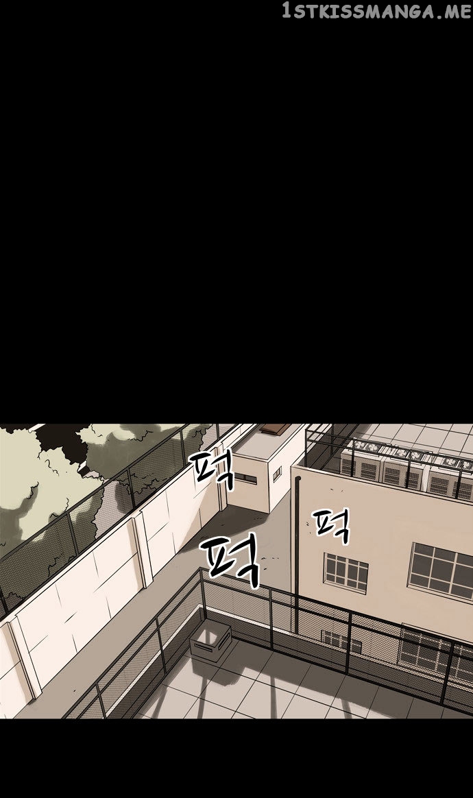 Infectee – Manga chapter 4 - page 63
