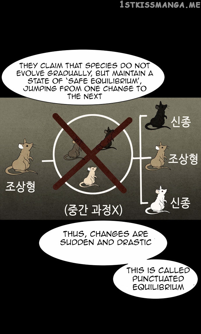 Infectee – Manga chapter 4 - page 8