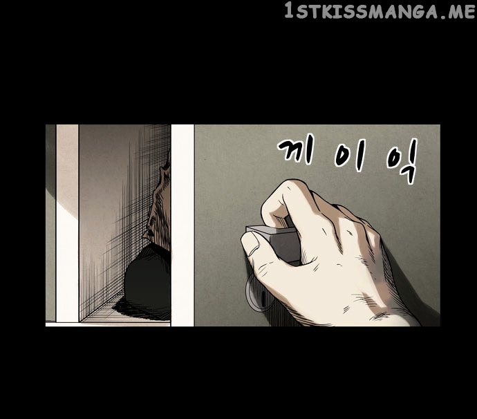 Infectee – Manga chapter 4 - page 96
