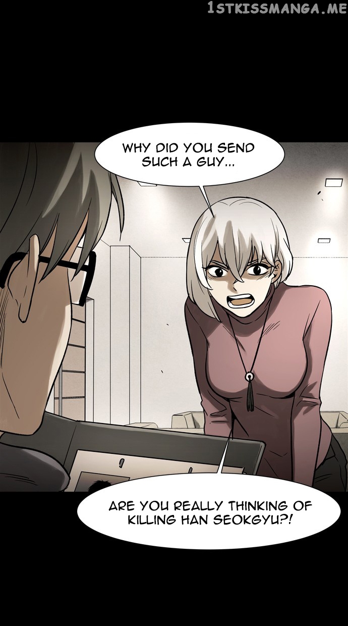 Infectee – Manga chapter 40 - page 48