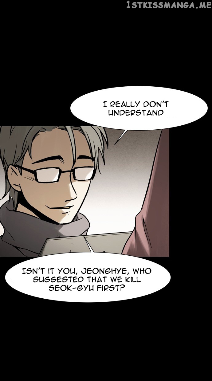 Infectee – Manga chapter 40 - page 49