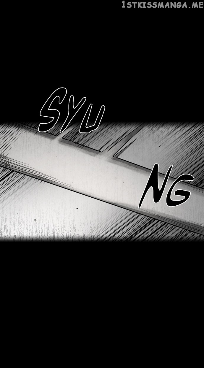 Infectee – Manga chapter 41 - page 10