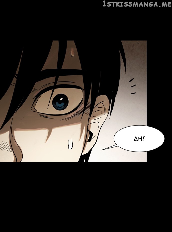Infectee – Manga chapter 41 - page 19
