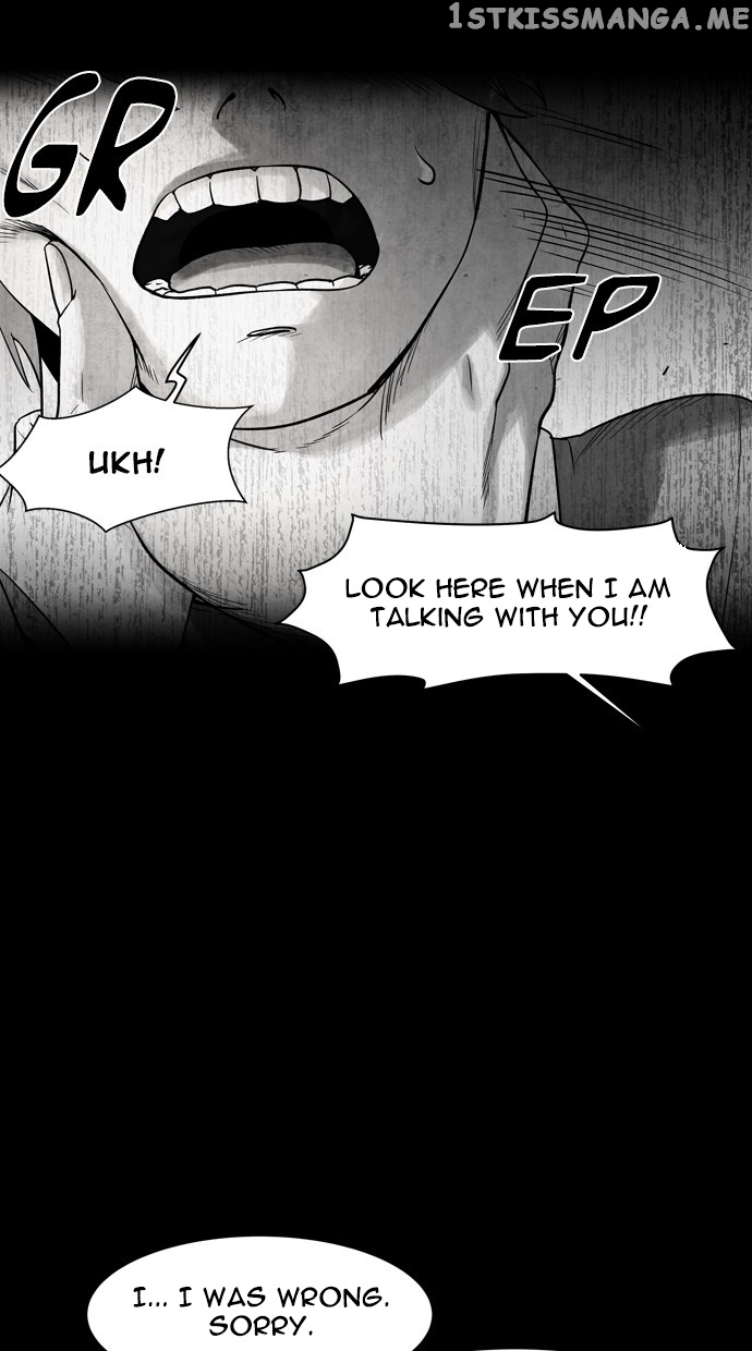 Infectee – Manga chapter 41 - page 6
