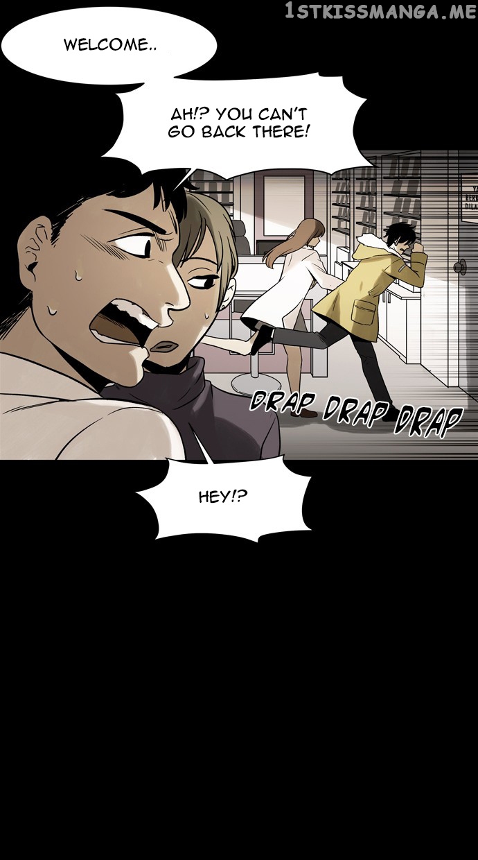 Infectee – Manga chapter 42 - page 17