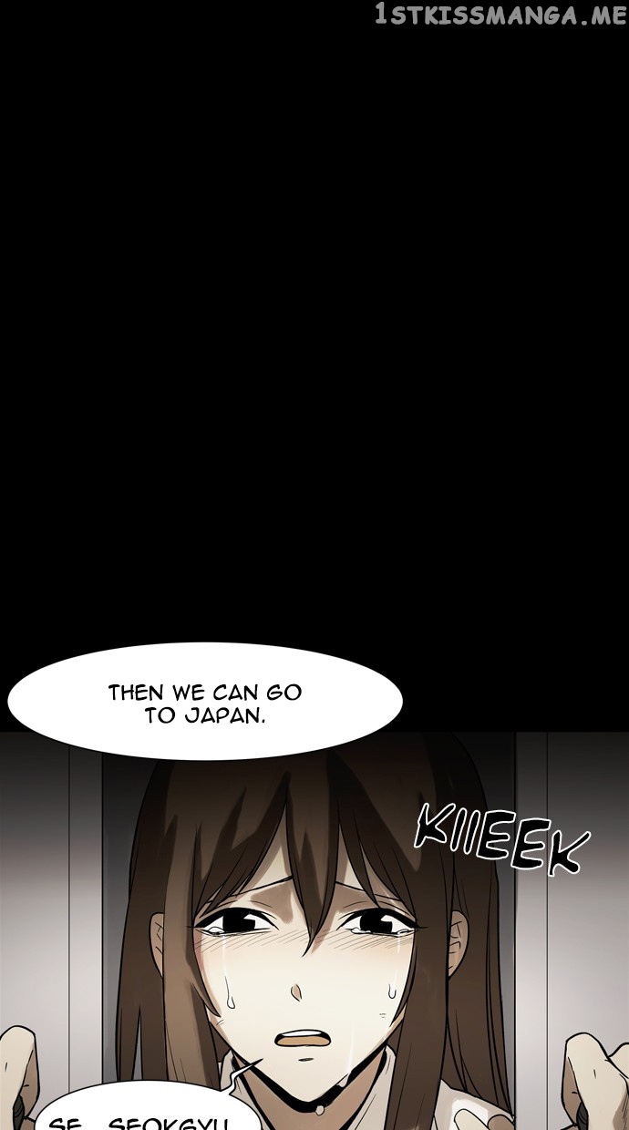 Infectee – Manga chapter 42 - page 68