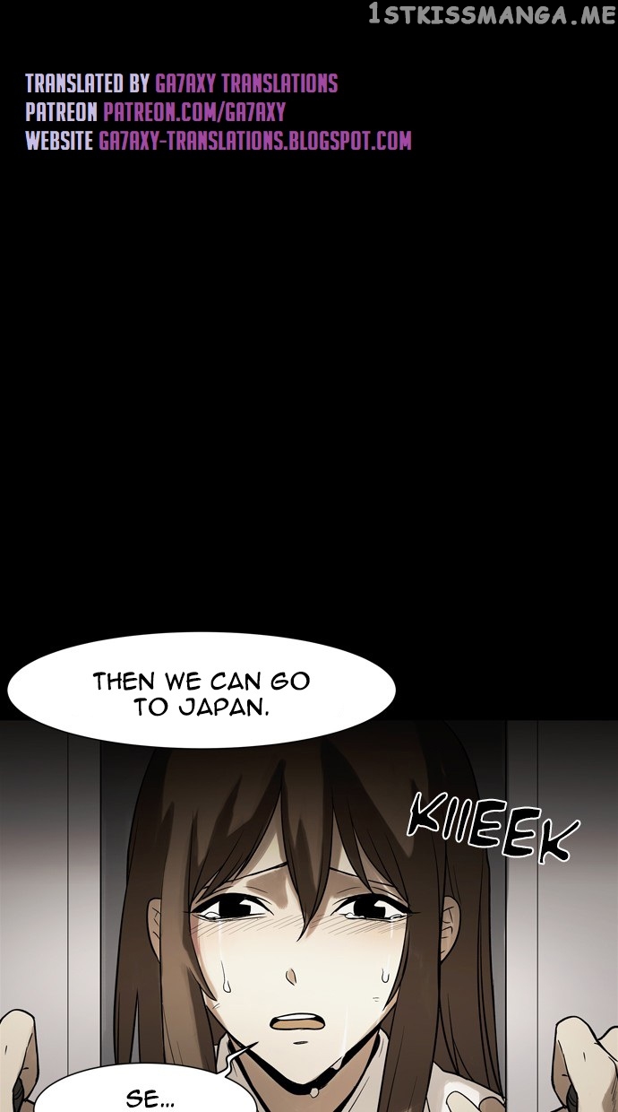 Infectee – Manga chapter 43 - page 1
