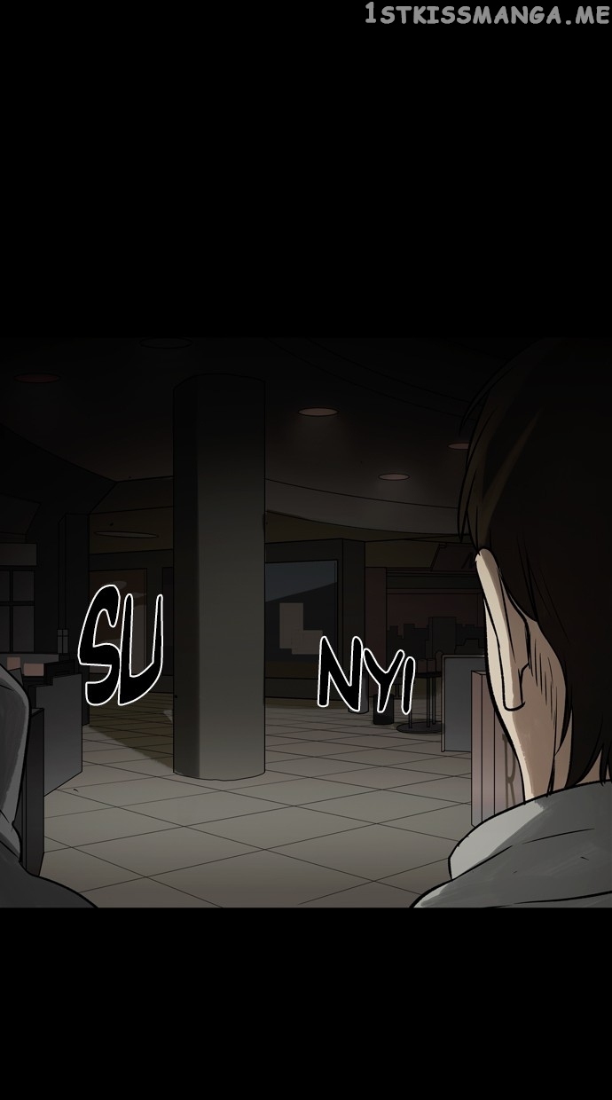 Infectee – Manga chapter 43 - page 19