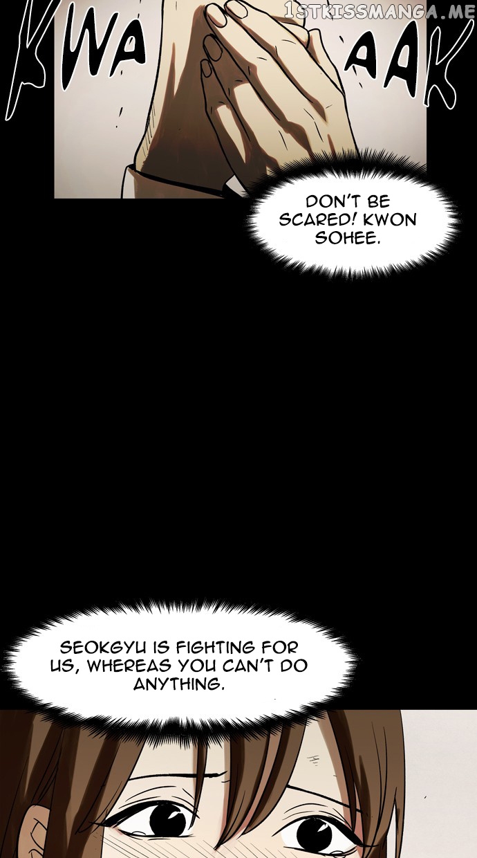 Infectee – Manga chapter 46 - page 31