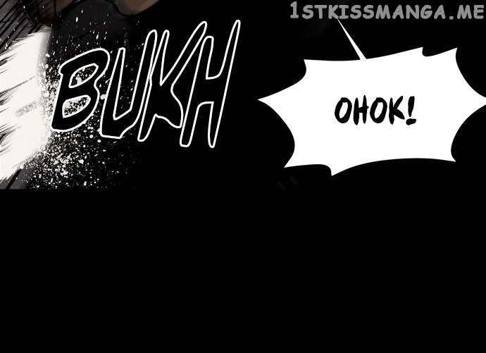 Infectee – Manga chapter 34 - page 13