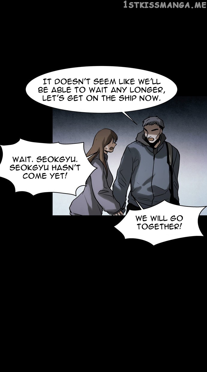 Infectee – Manga chapter 48 - page 70