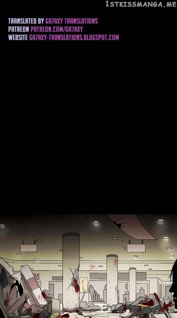 Infectee – Manga chapter 49 - page 1