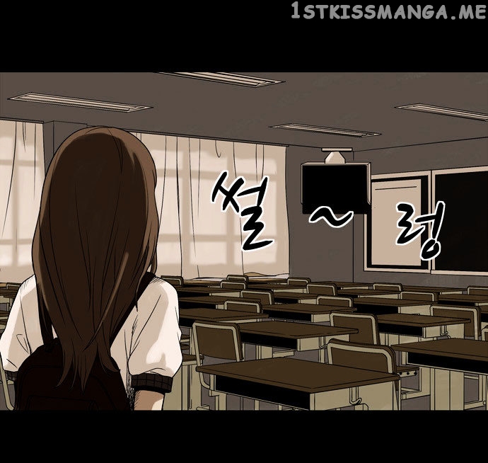 Infectee – Manga chapter 5 - page 13