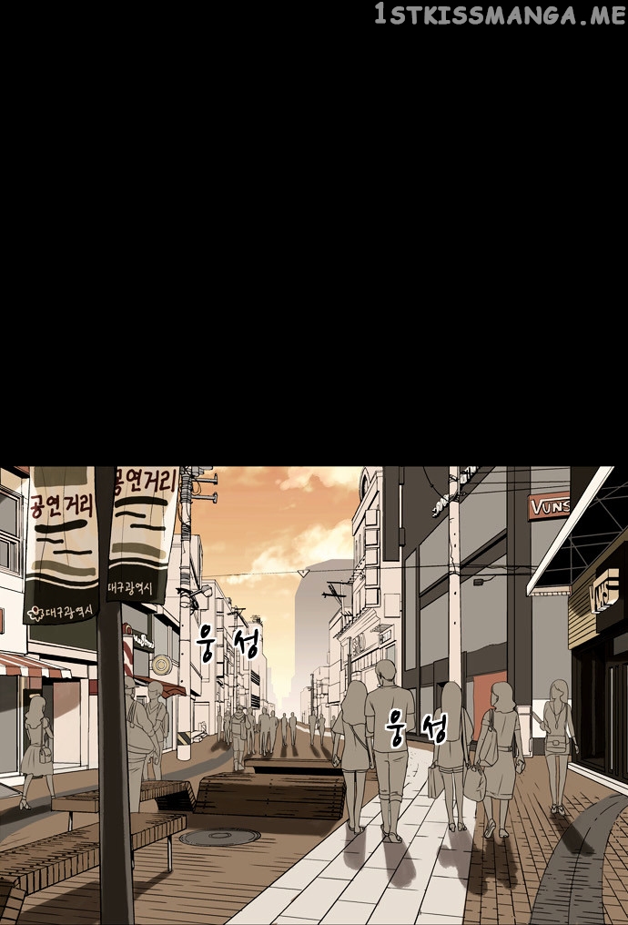 Infectee – Manga chapter 5 - page 34