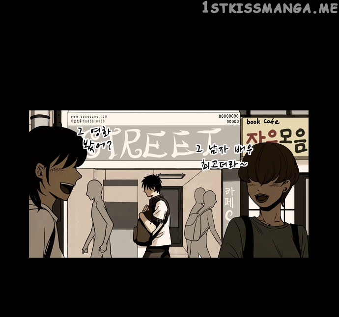 Infectee – Manga chapter 5 - page 35