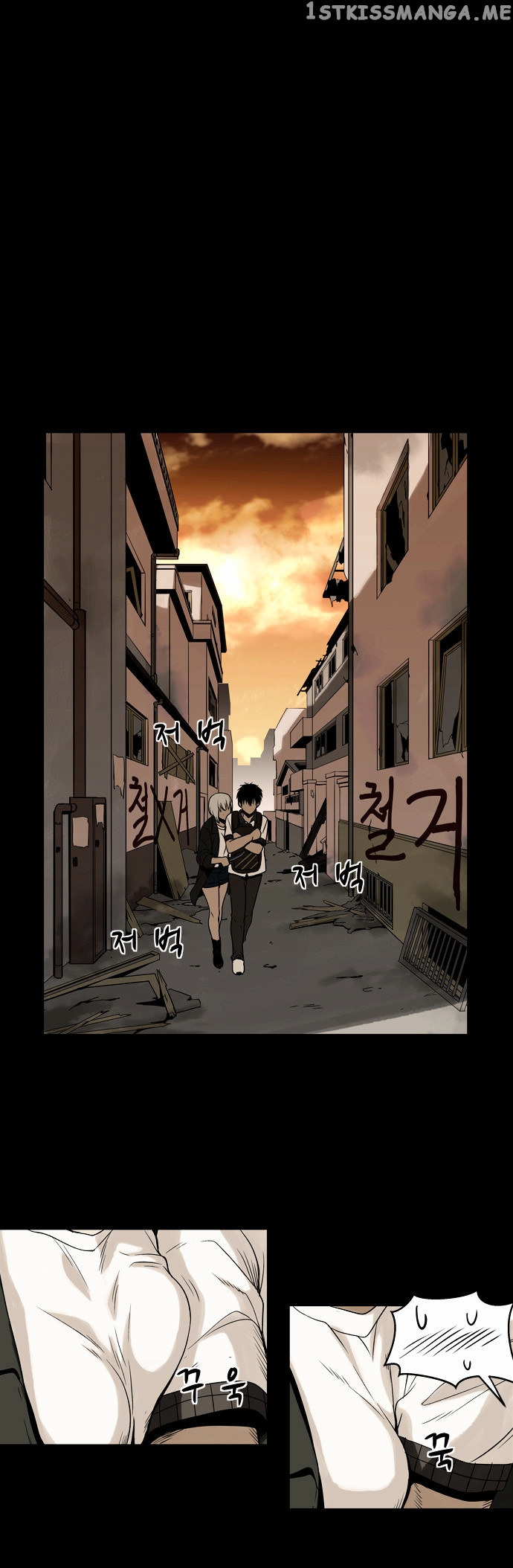 Infectee – Manga chapter 5 - page 49