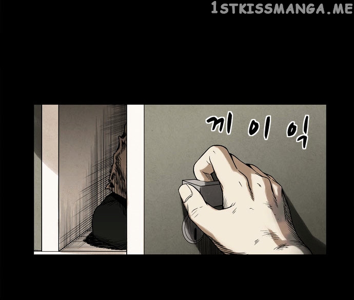 Infectee – Manga chapter 5 - page 5