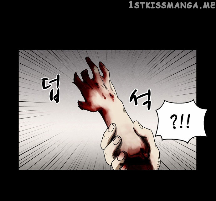 Infectee – Manga chapter 5 - page 63
