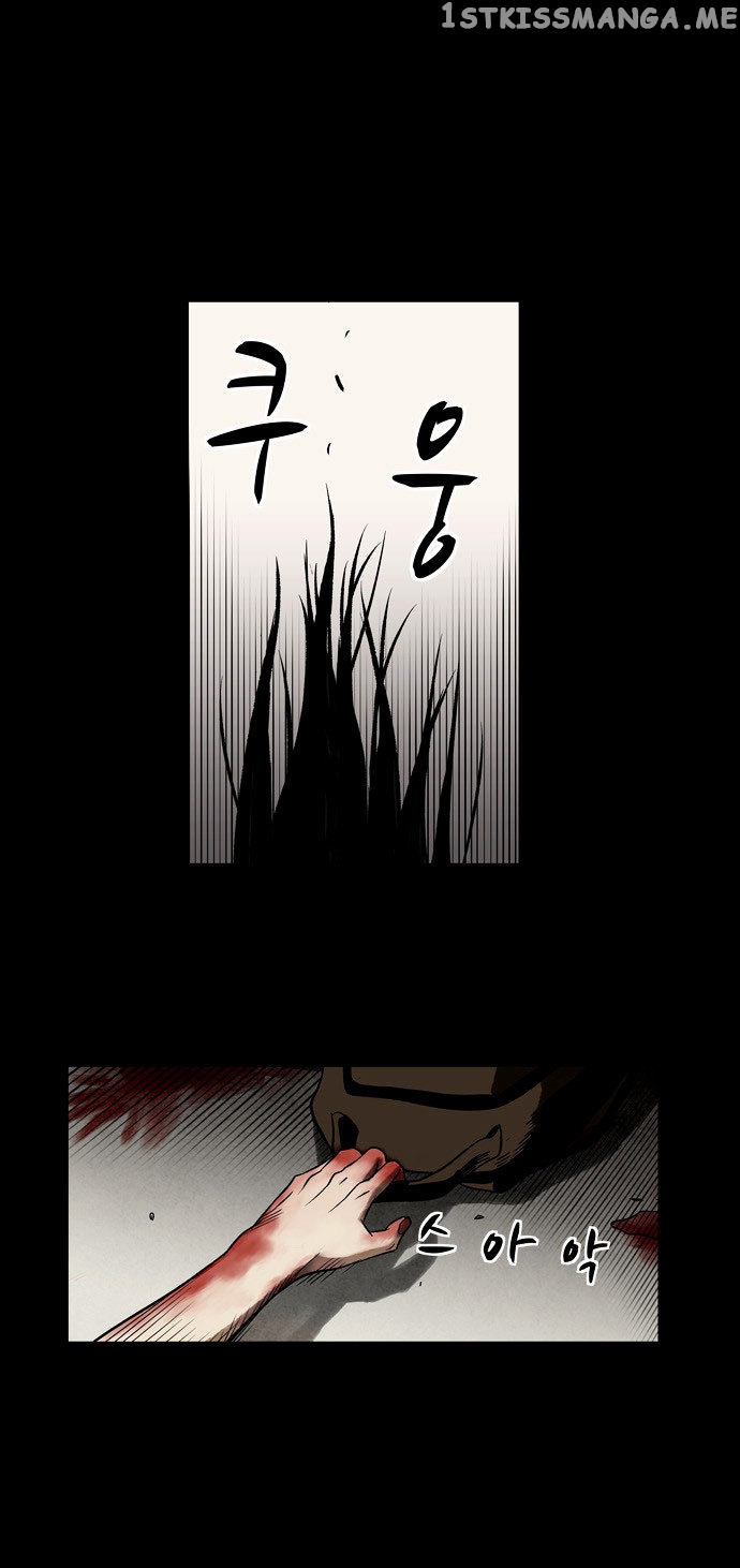 Infectee – Manga chapter 5 - page 67