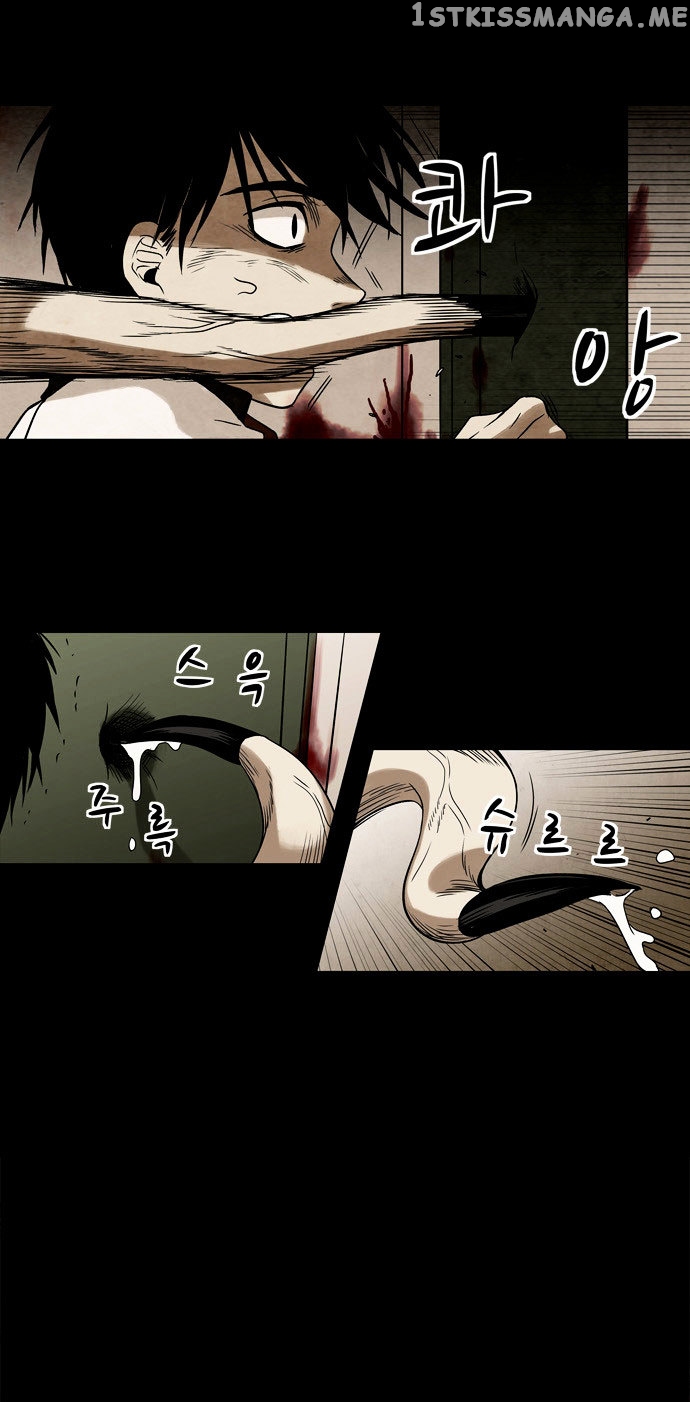 Infectee – Manga chapter 5 - page 70