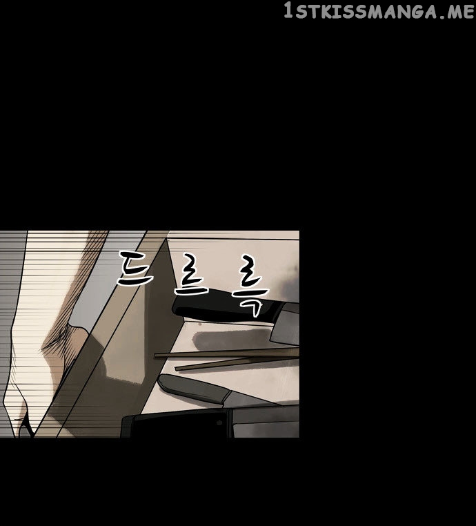 Infectee – Manga chapter 5 - page 72