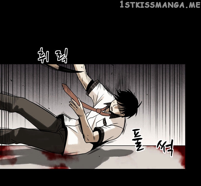 Infectee – Manga chapter 5 - page 78