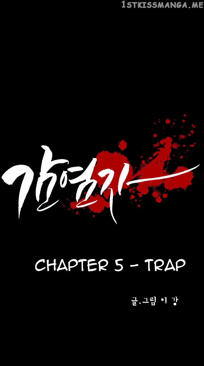 Infectee – Manga chapter 5 - page 9