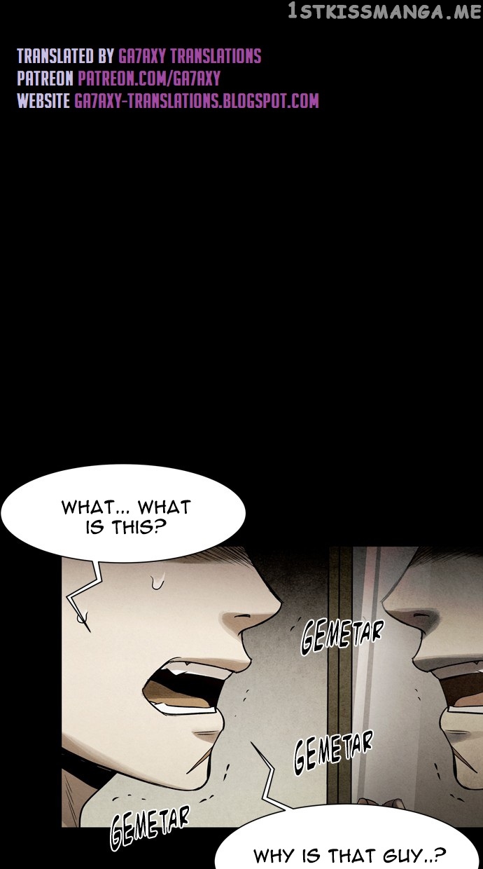 Infectee – Manga chapter 50 - page 1