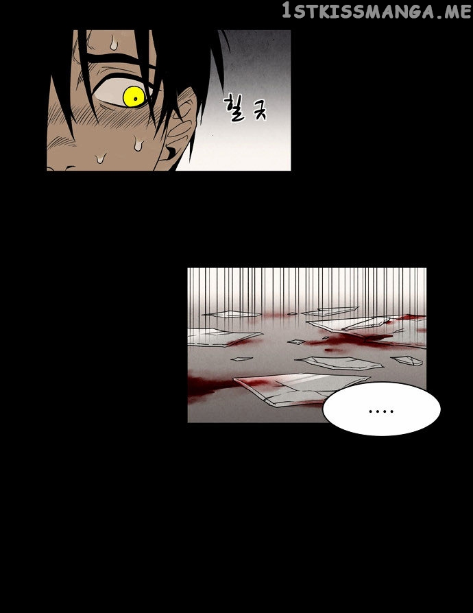 Infectee – Manga chapter 6 - page 21