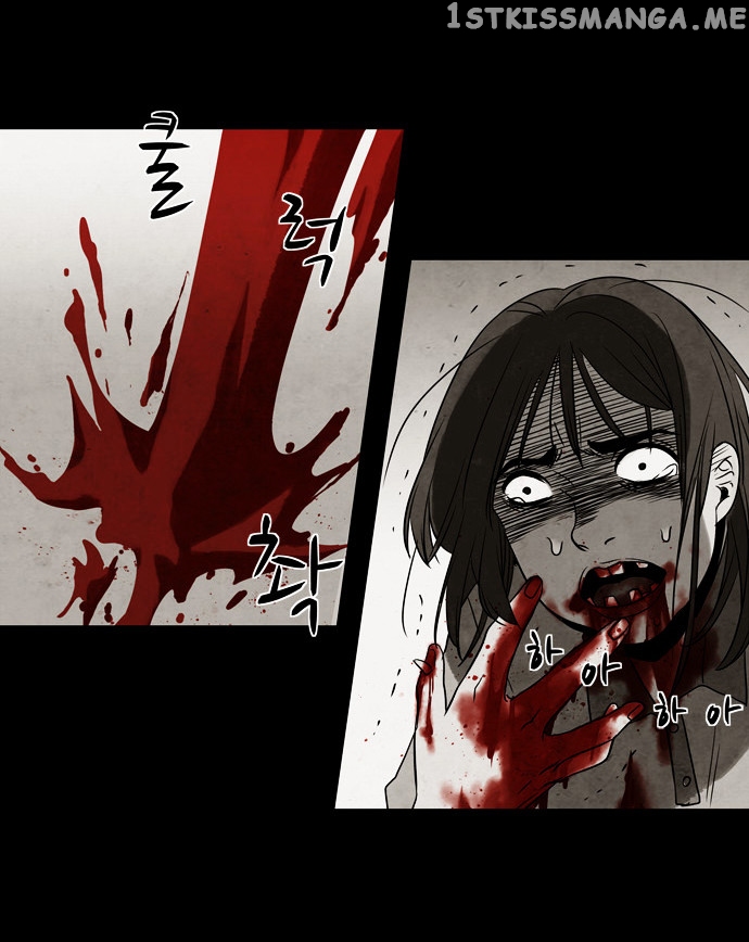 Infectee – Manga chapter 6 - page 45