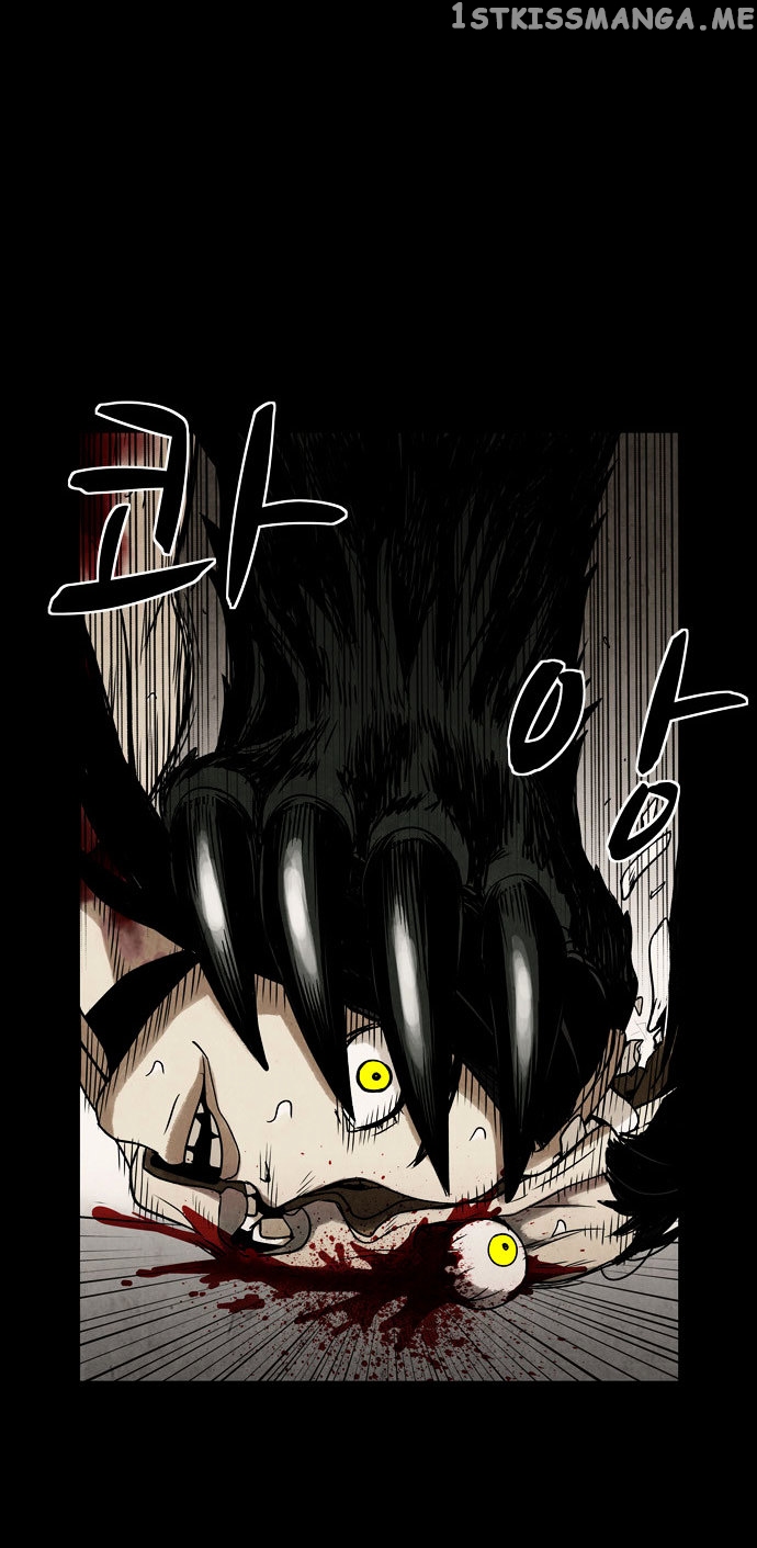 Infectee – Manga chapter 6 - page 6