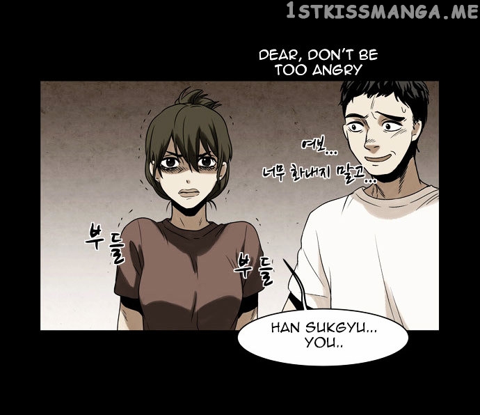 Infectee – Manga chapter 6 - page 81