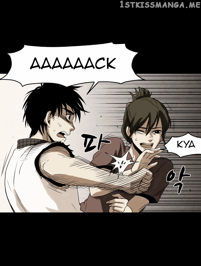 Infectee – Manga chapter 6 - page 85