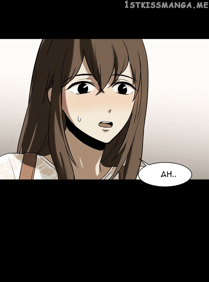 Infectee – Manga chapter 7 - page 22