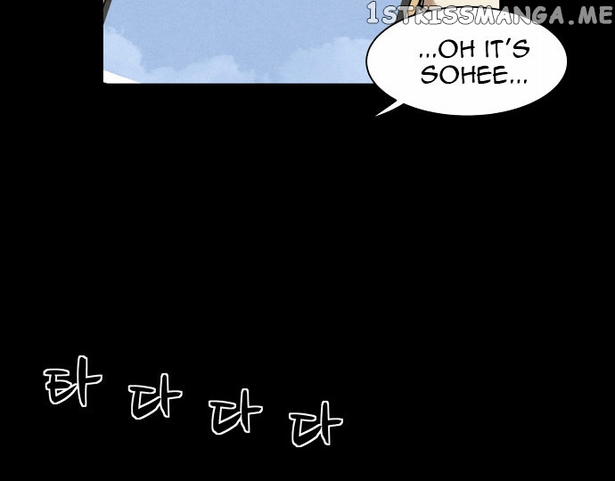 Infectee – Manga chapter 7 - page 3