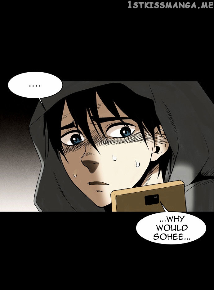 Infectee – Manga chapter 7 - page 6