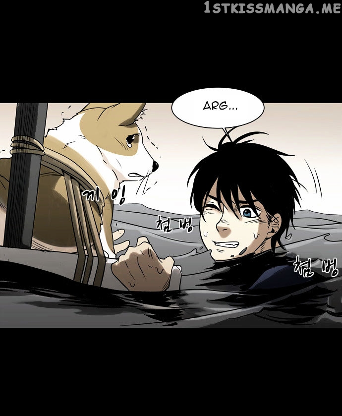 Infectee – Manga chapter 7 - page 72