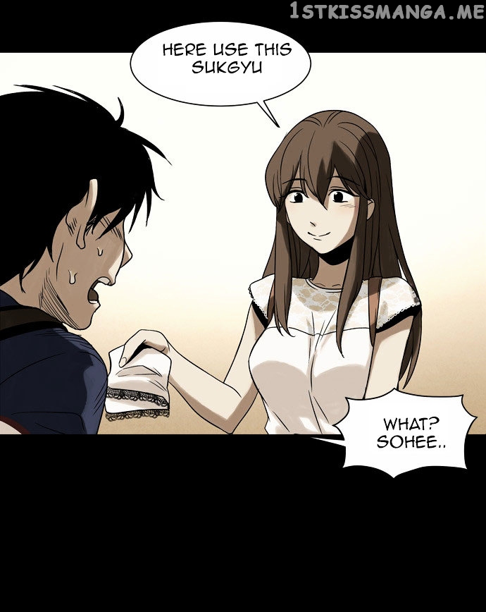 Infectee – Manga chapter 7 - page 77