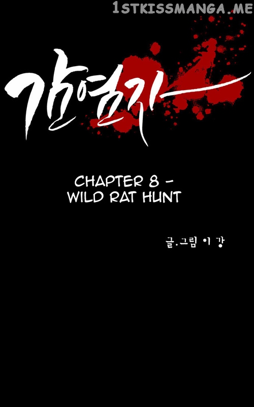 Infectee – Manga chapter 8 - page 13