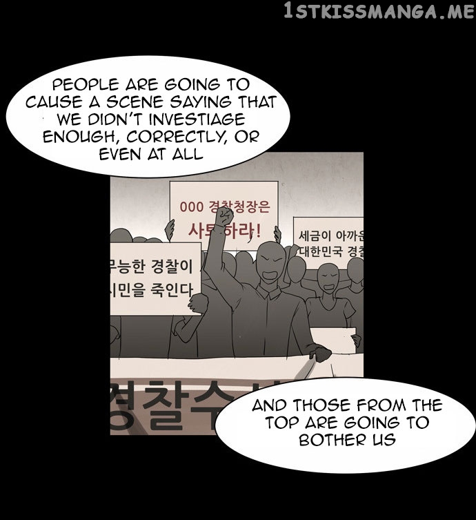 Infectee – Manga chapter 8 - page 26