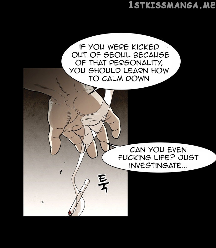 Infectee – Manga chapter 8 - page 27