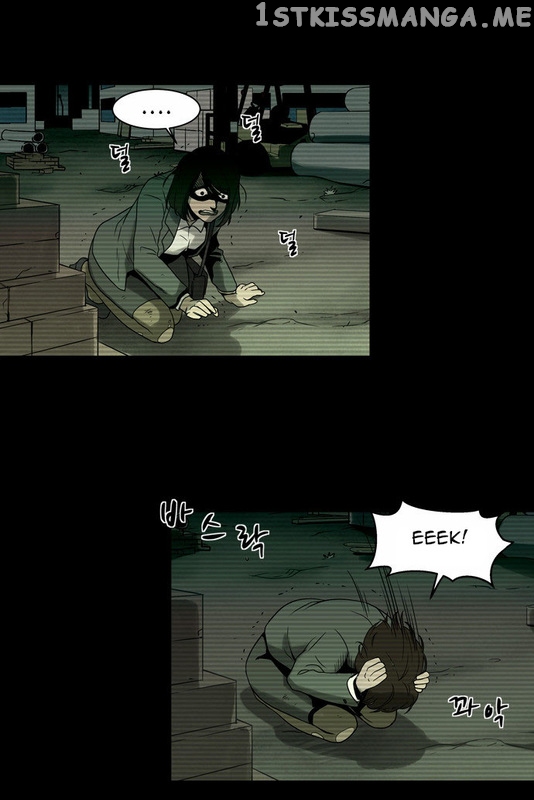 Infectee – Manga chapter 8 - page 5