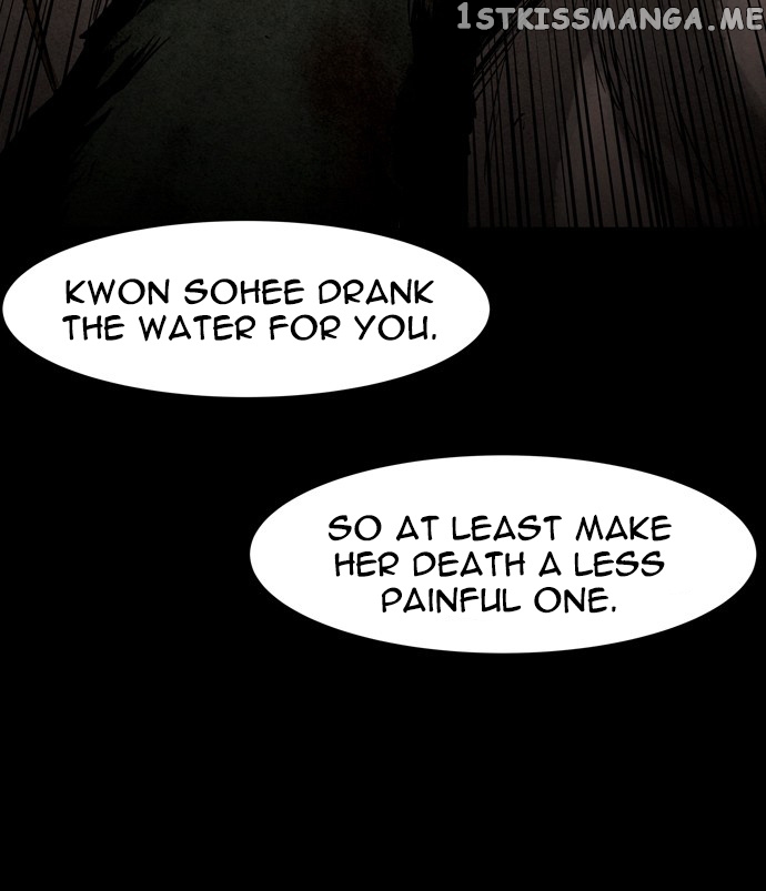 Infectee – Manga chapter 35 - page 17