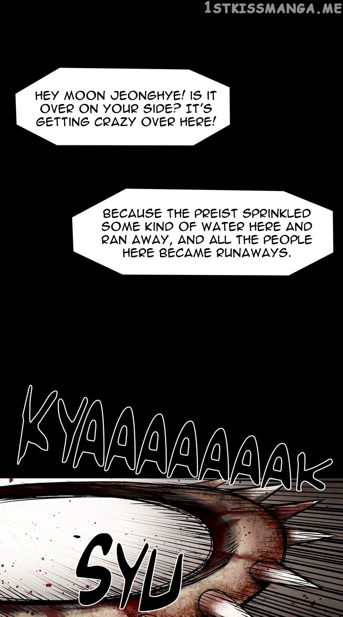 Infectee – Manga chapter 33 - page 24
