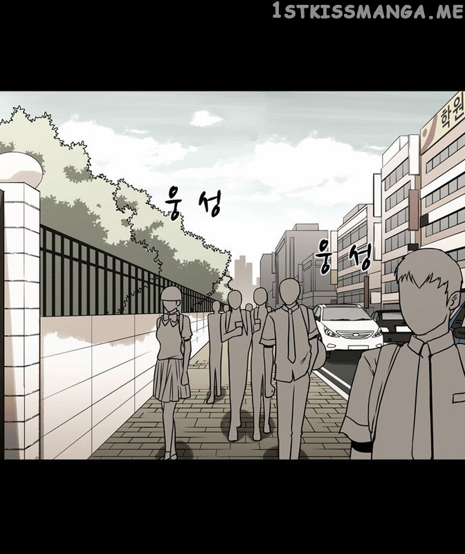 Infectee – Manga chapter 10 - page 13