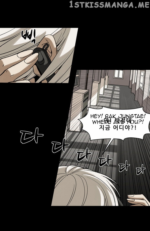Infectee – Manga chapter 11 - page 11