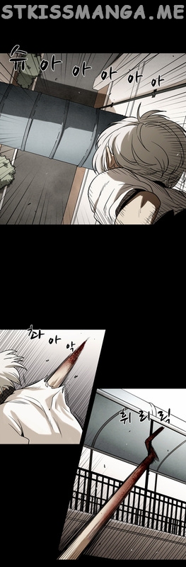 Infectee – Manga chapter 11 - page 17