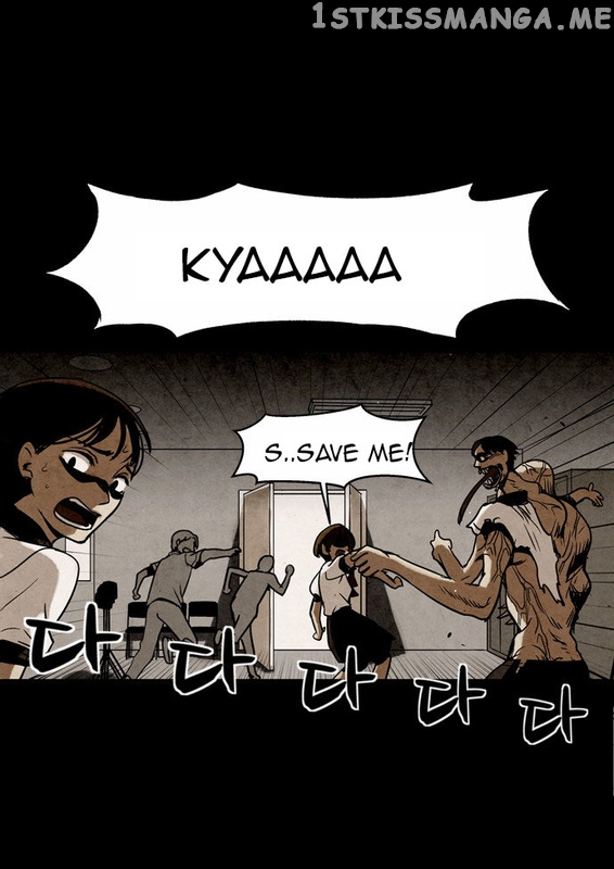 Infectee – Manga chapter 11 - page 42