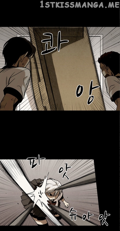 Infectee – Manga chapter 11 - page 43